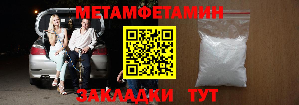 Ейск  Amphetamine 98%  Амфетамин  Вход с VPN 
