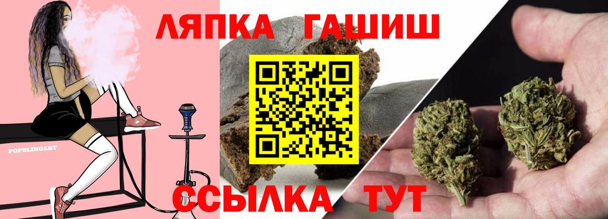 Гашиш индика сатива Ейск
