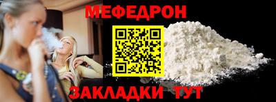 марки nbome Камышлов