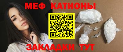 скорость mdpv Канаш