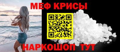 марки nbome Камышлов
