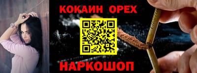 хмурый Кандалакша