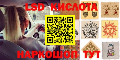 марки nbome Камышлов