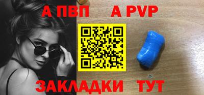 марки nbome Камышлов