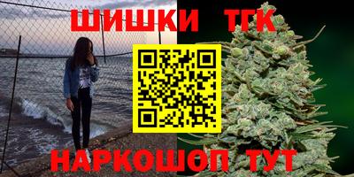 марки nbome Камышлов