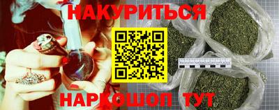 марки nbome Камышлов