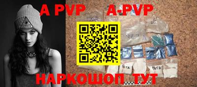 скорость mdpv Канаш