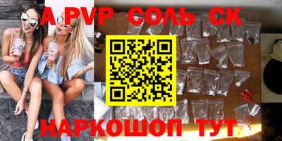 скорость mdpv Канаш