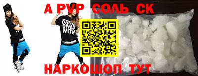 марки nbome Камышлов