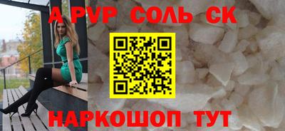 марки nbome Камышлов