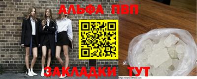 скорость mdpv Канаш