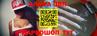 марки nbome Камышлов