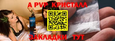 марки nbome Камышлов