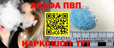 марки nbome Камышлов