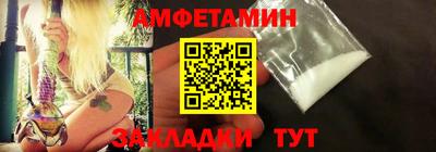 марки nbome Камышлов