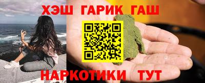 марки nbome Камышлов