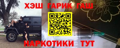 марки nbome Камышлов