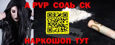 скорость mdpv Канаш