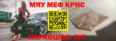 марки nbome Камышлов