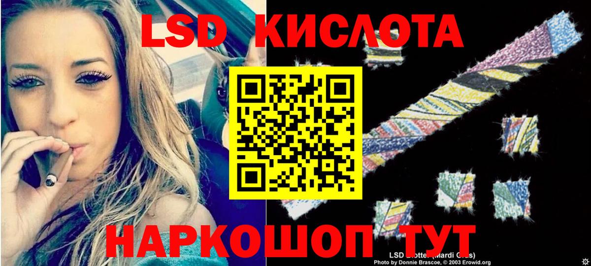 кракен вход  Вход с VPN  ЛСД экстази  Ейск  Лсд 25 экстази кислота  ЛСД экстази ecstasy 