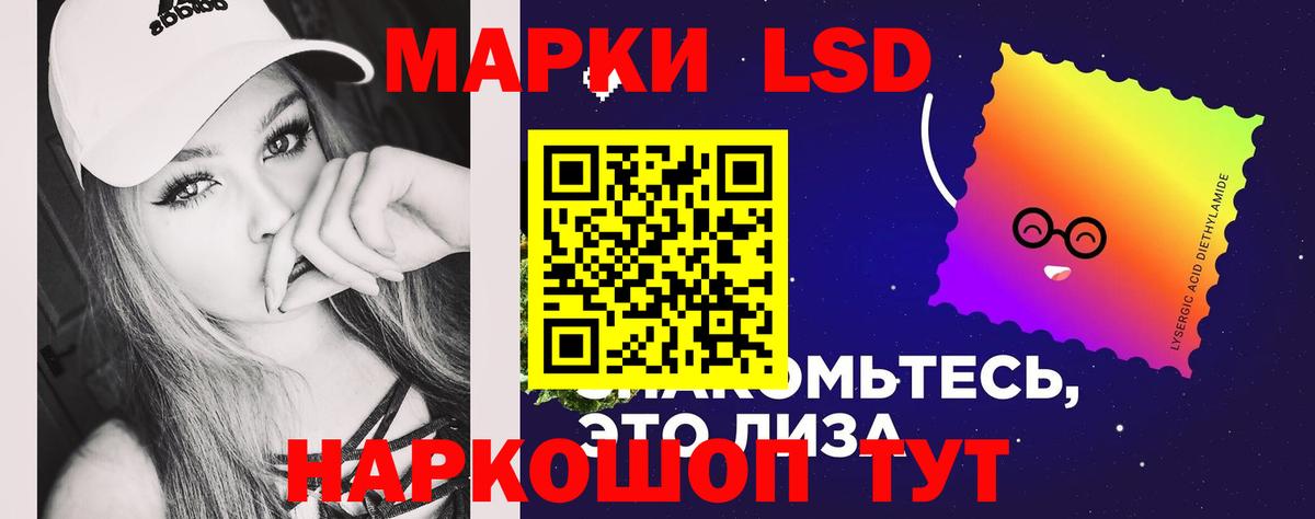 Лсд 25 экстази кислота Ейск