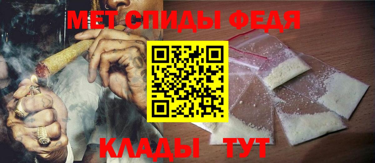 МЕТАМФЕТАМИН винт  МЕТАМФЕТАМИН винт  Первитин  Ейск  Вход с VPN 
