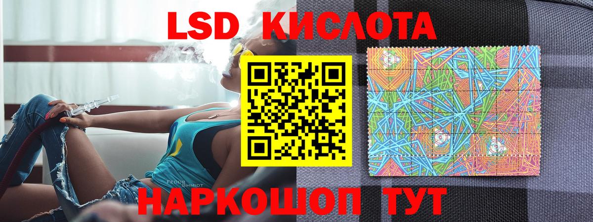Ейск  ГАШИШ  Героин  Вход с VPN  Лсд 25  Марихуана  МЕФ   МДМА  МЕТАМФЕТАМИН  КОКАИН 