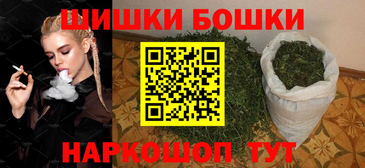 Каннабис White Widow Ейск