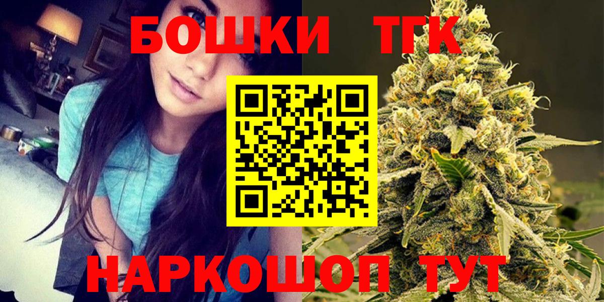 Ейск  МАРИХУАНА LSD WEED  МАРИХУАНА AK-47  МАРИХУАНА конопля  Шишки марихуана гибрид  Вход с VPN 